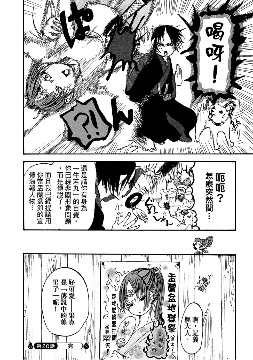 第135页