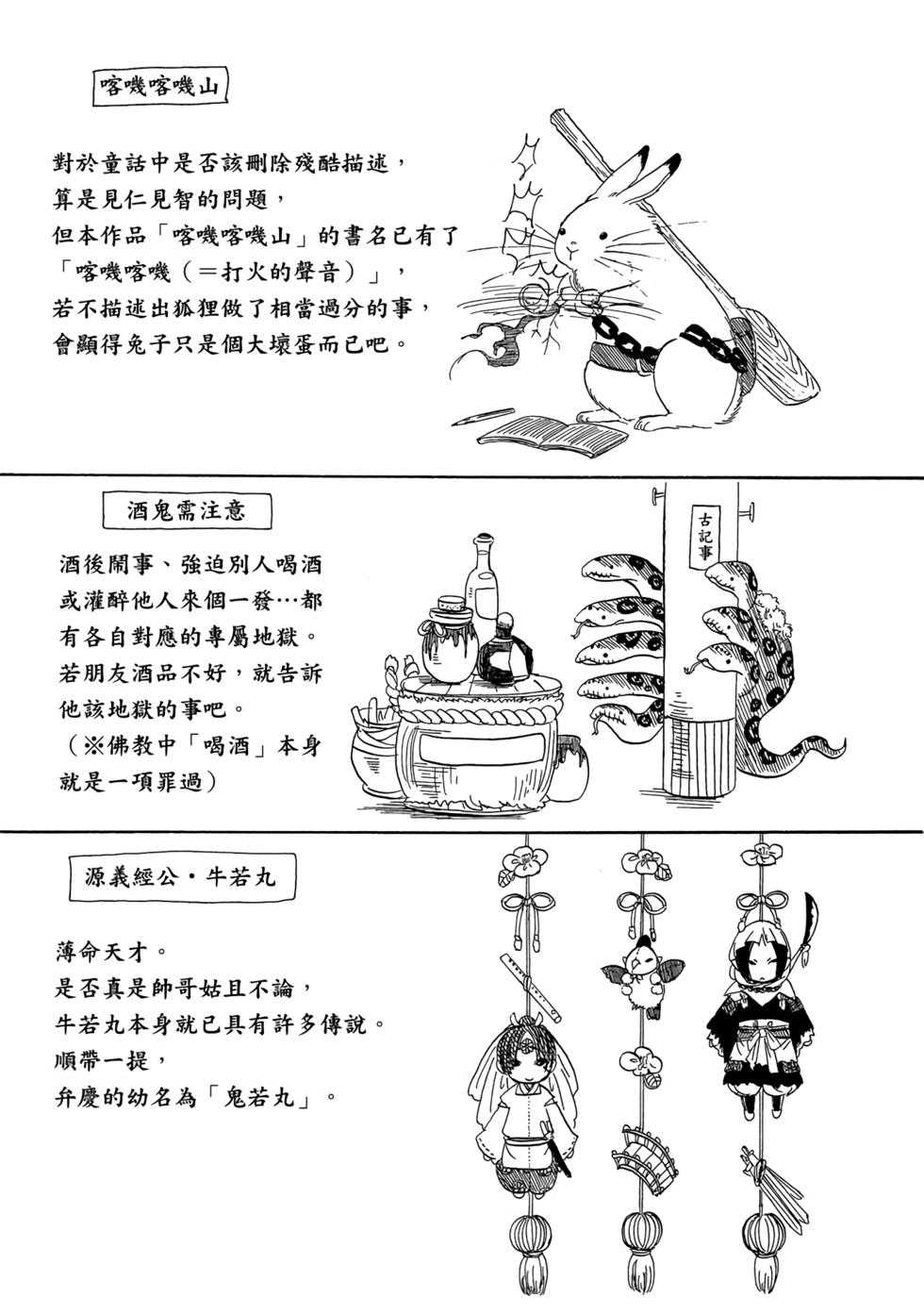 第136页