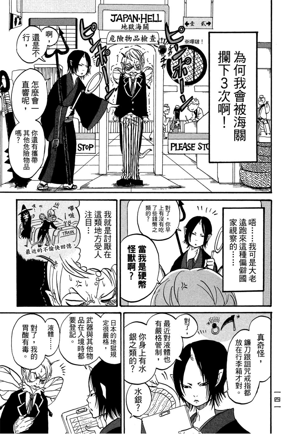 第140页