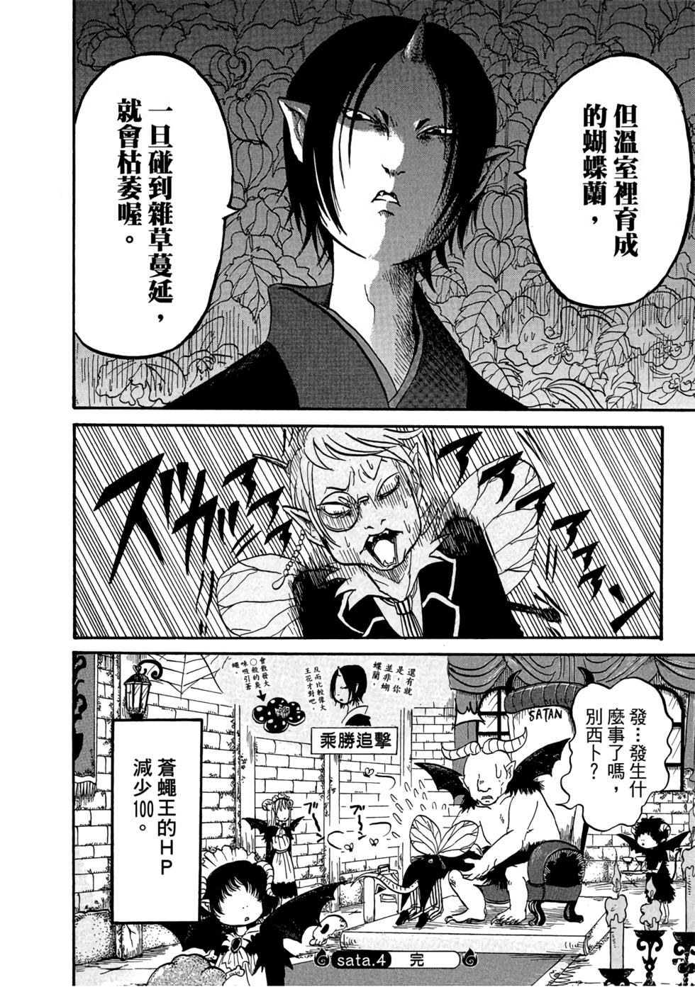 第145页
