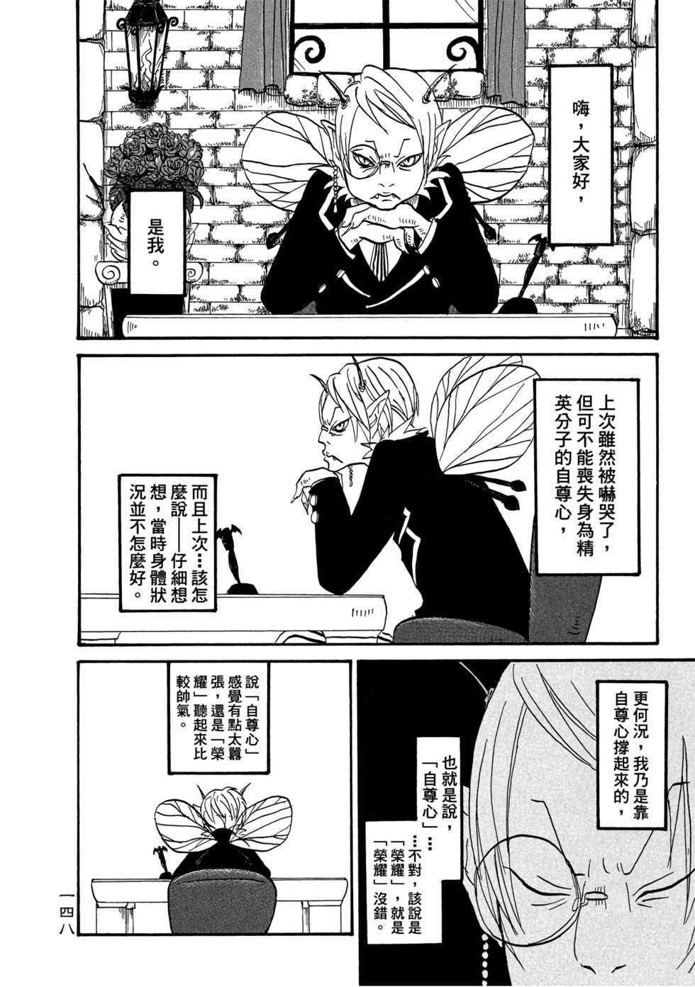 第147页