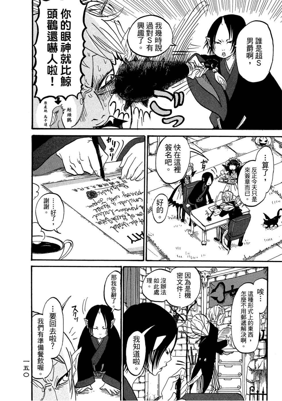 第149页