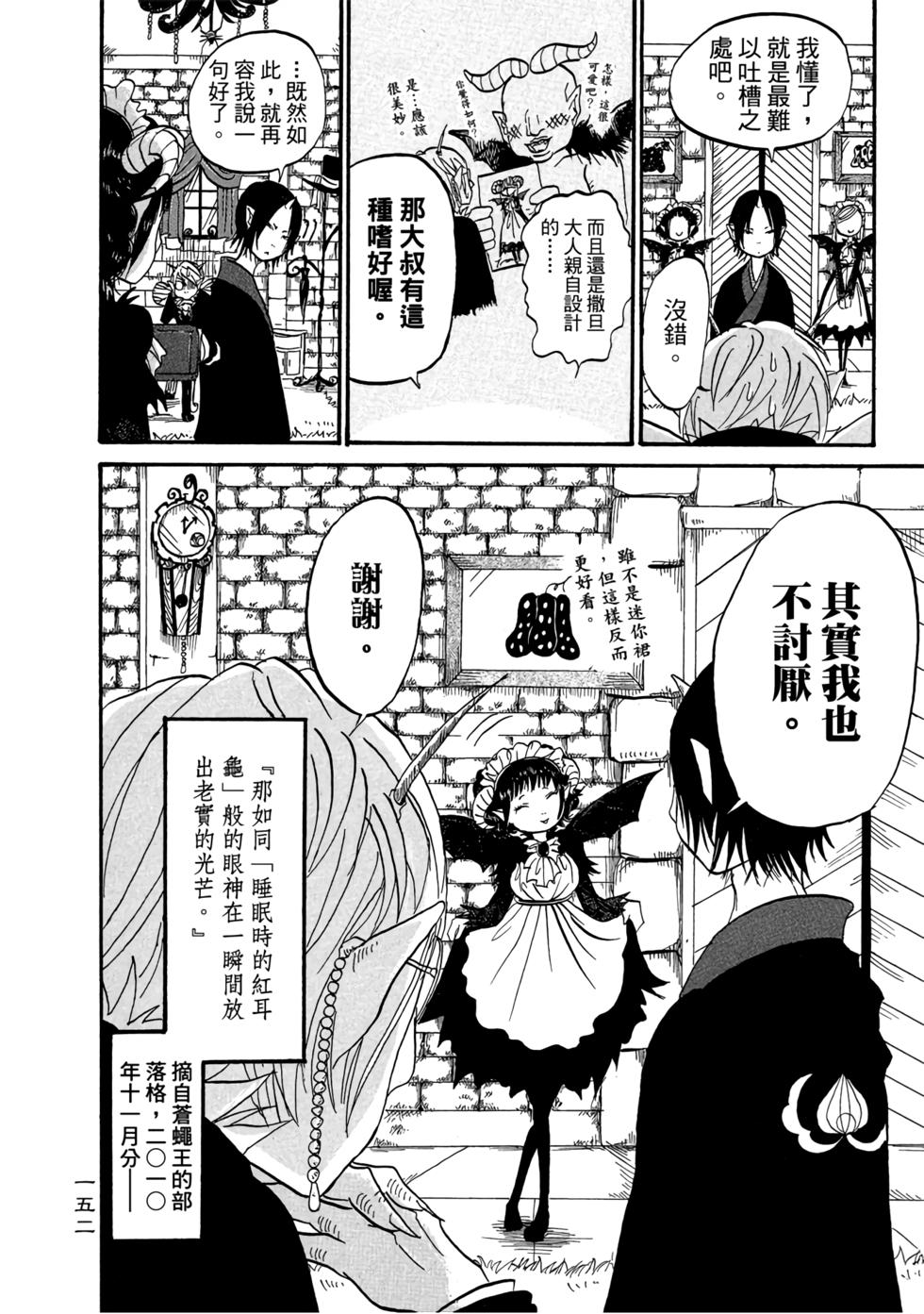 第151页