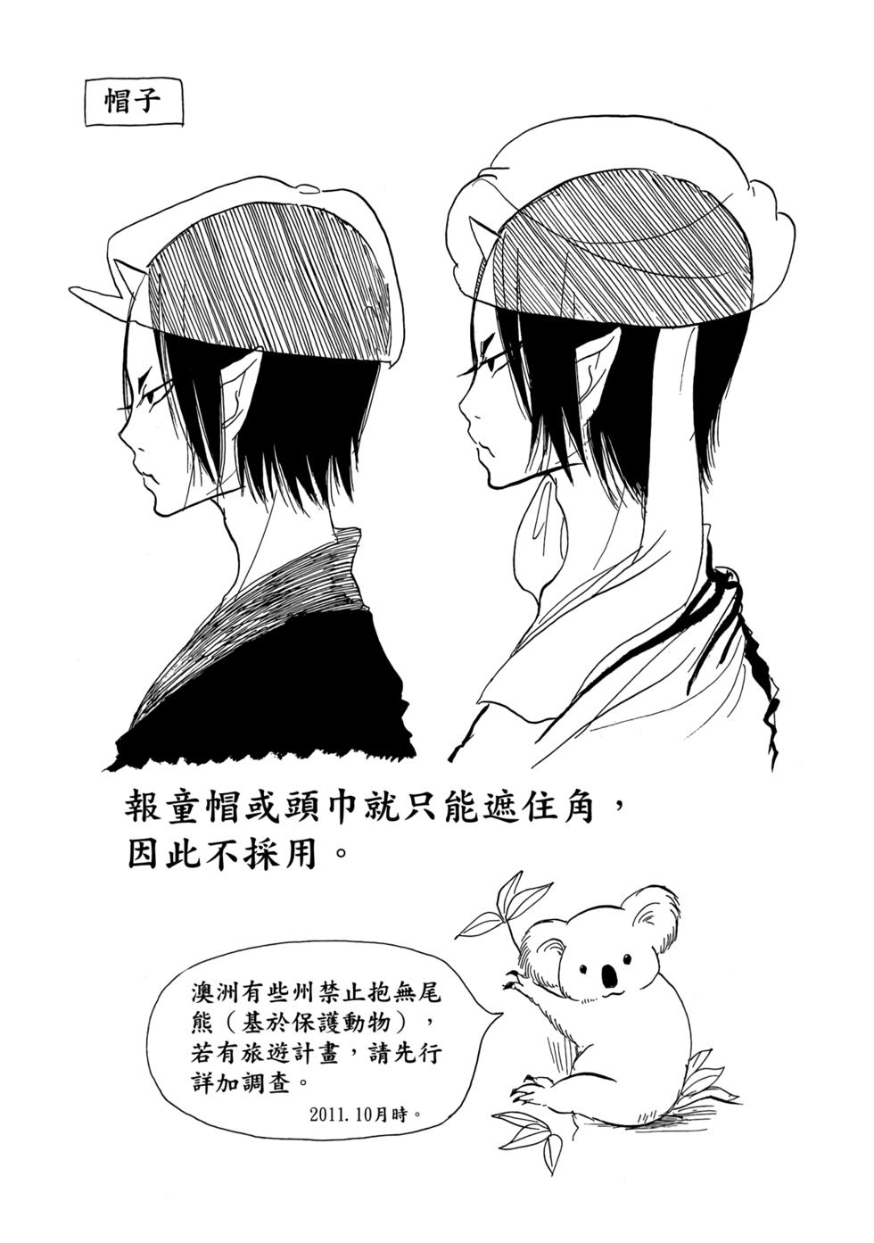 第155页