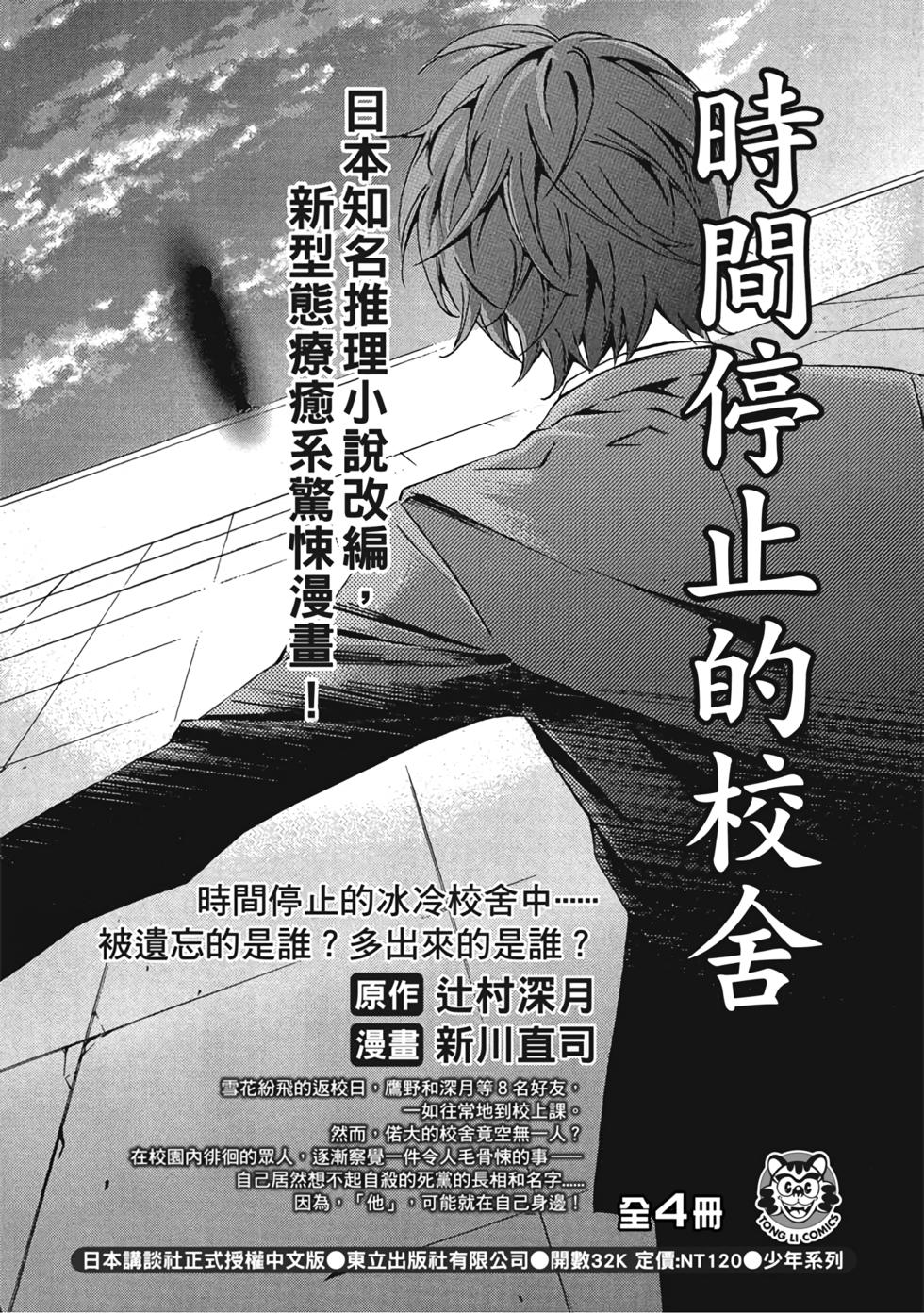 第158页
