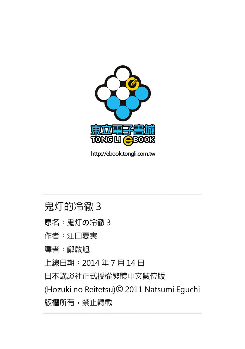 第159页