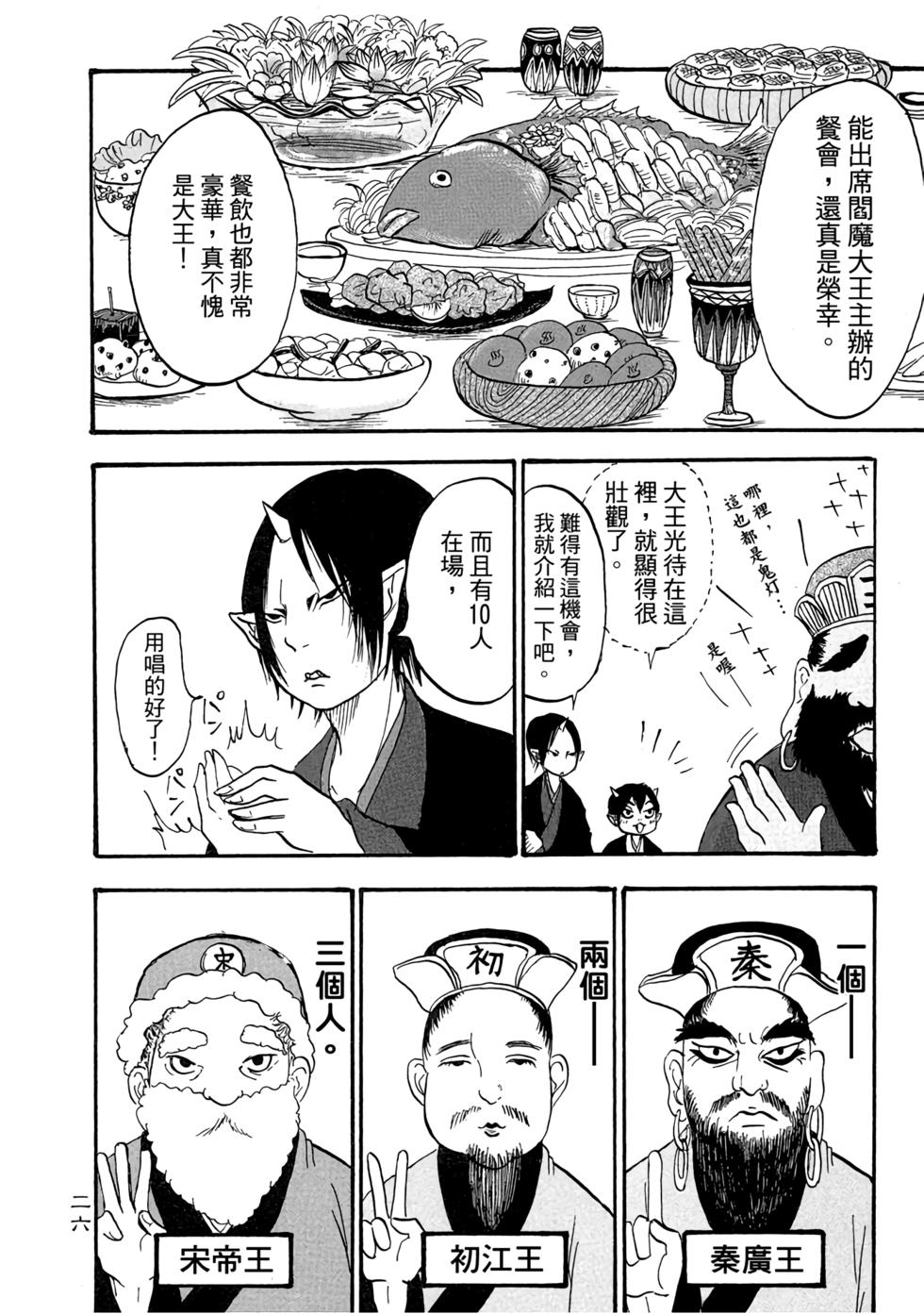第25页