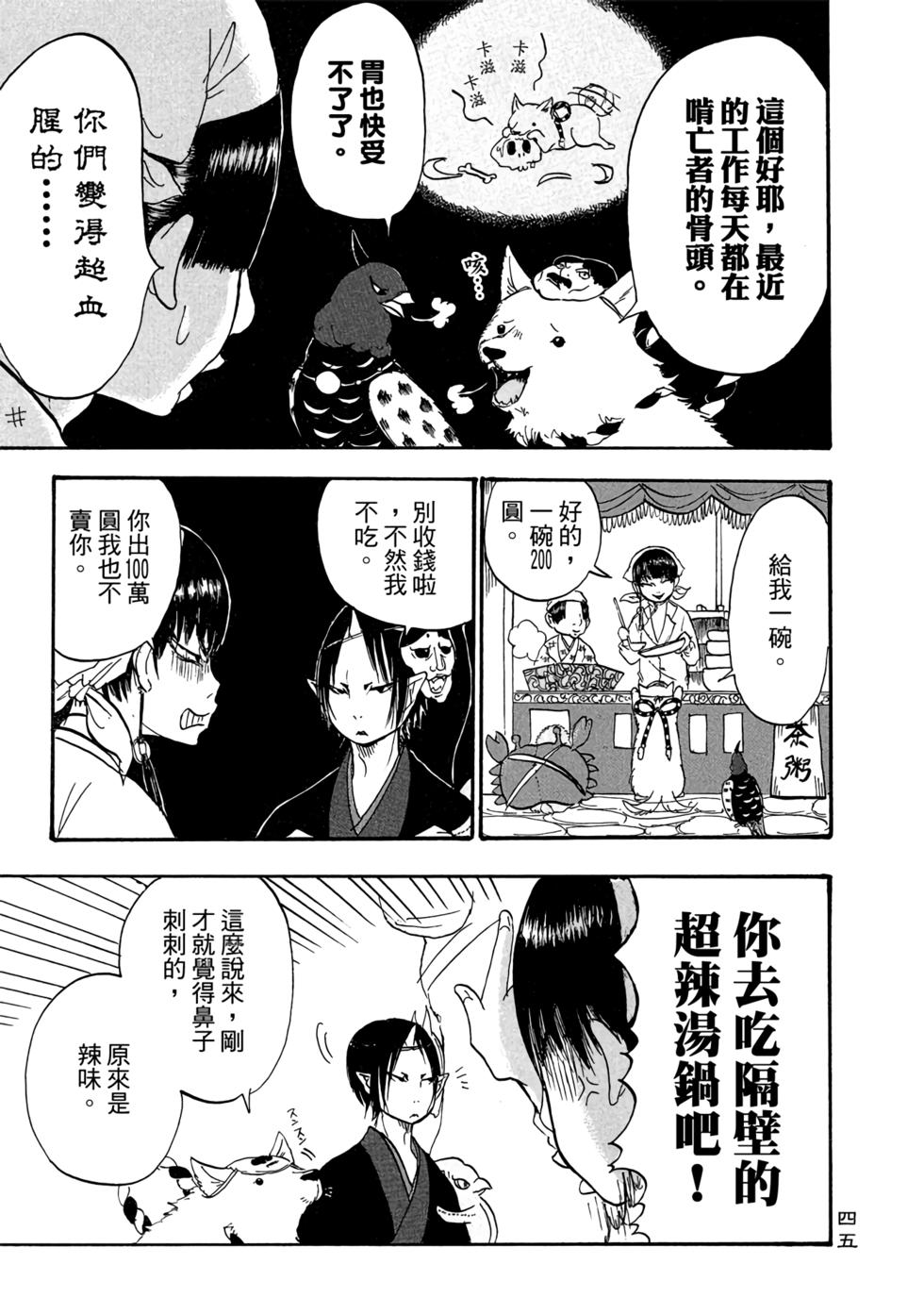 第44页