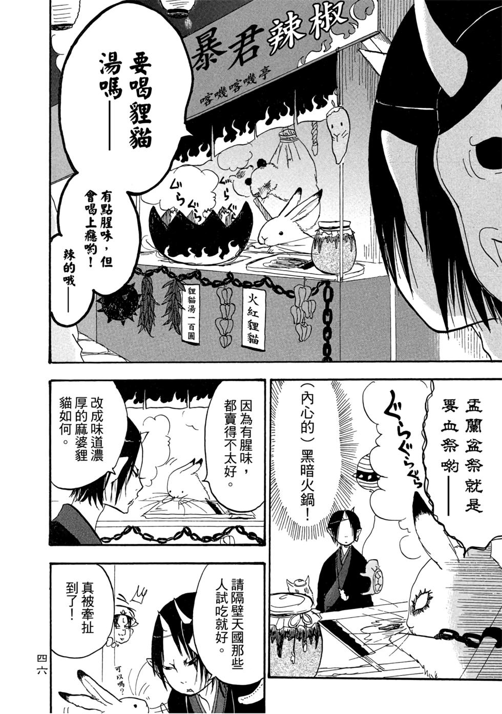 第45页