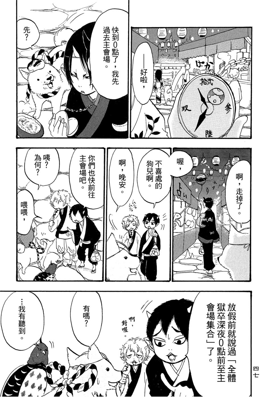 第46页