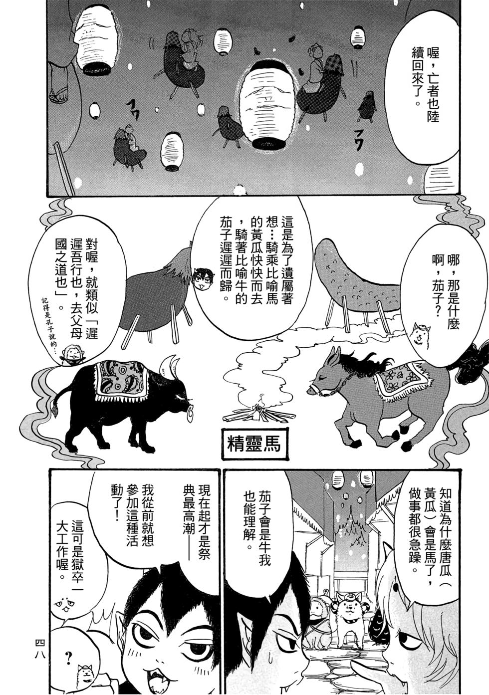 第47页