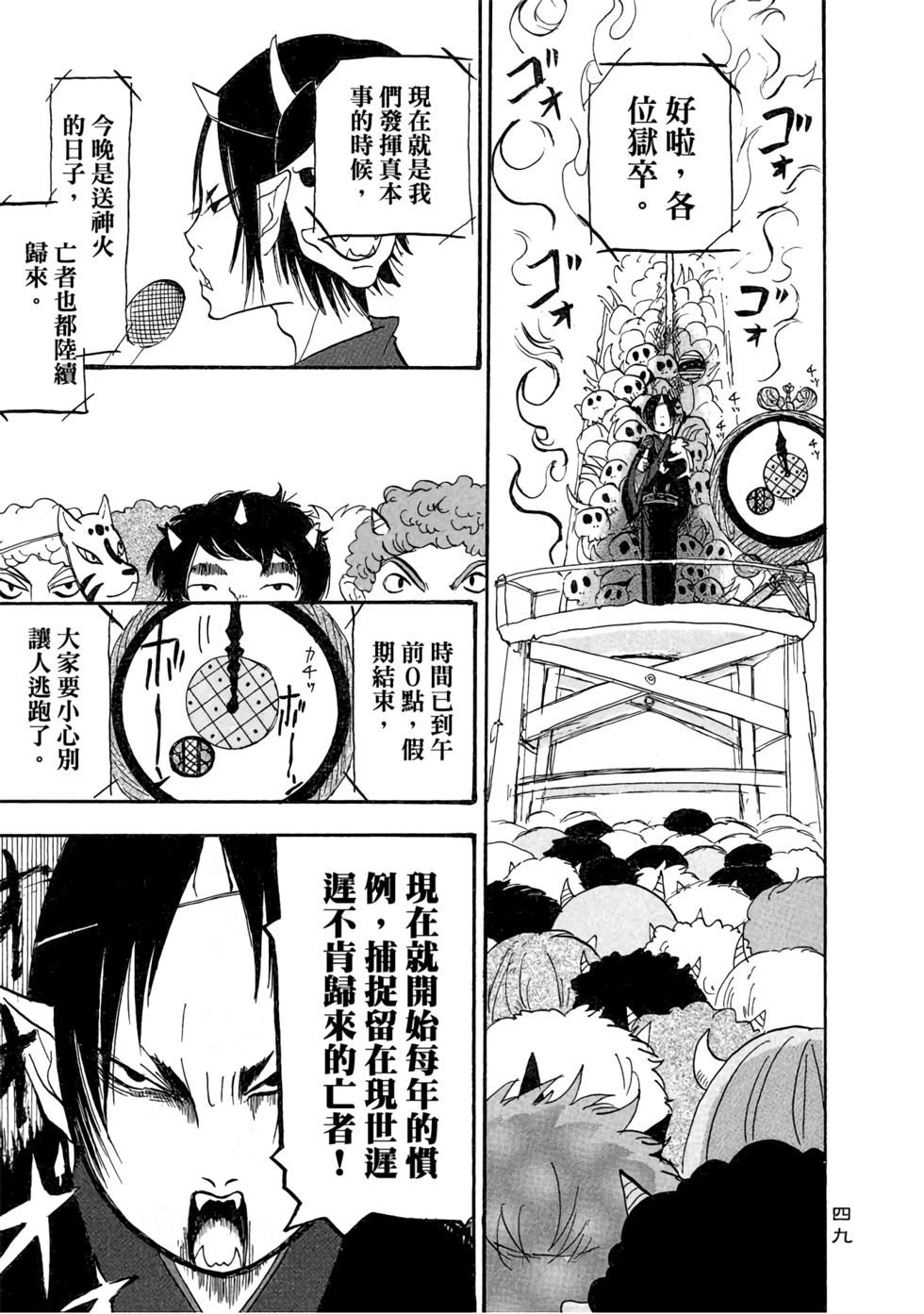 第48页
