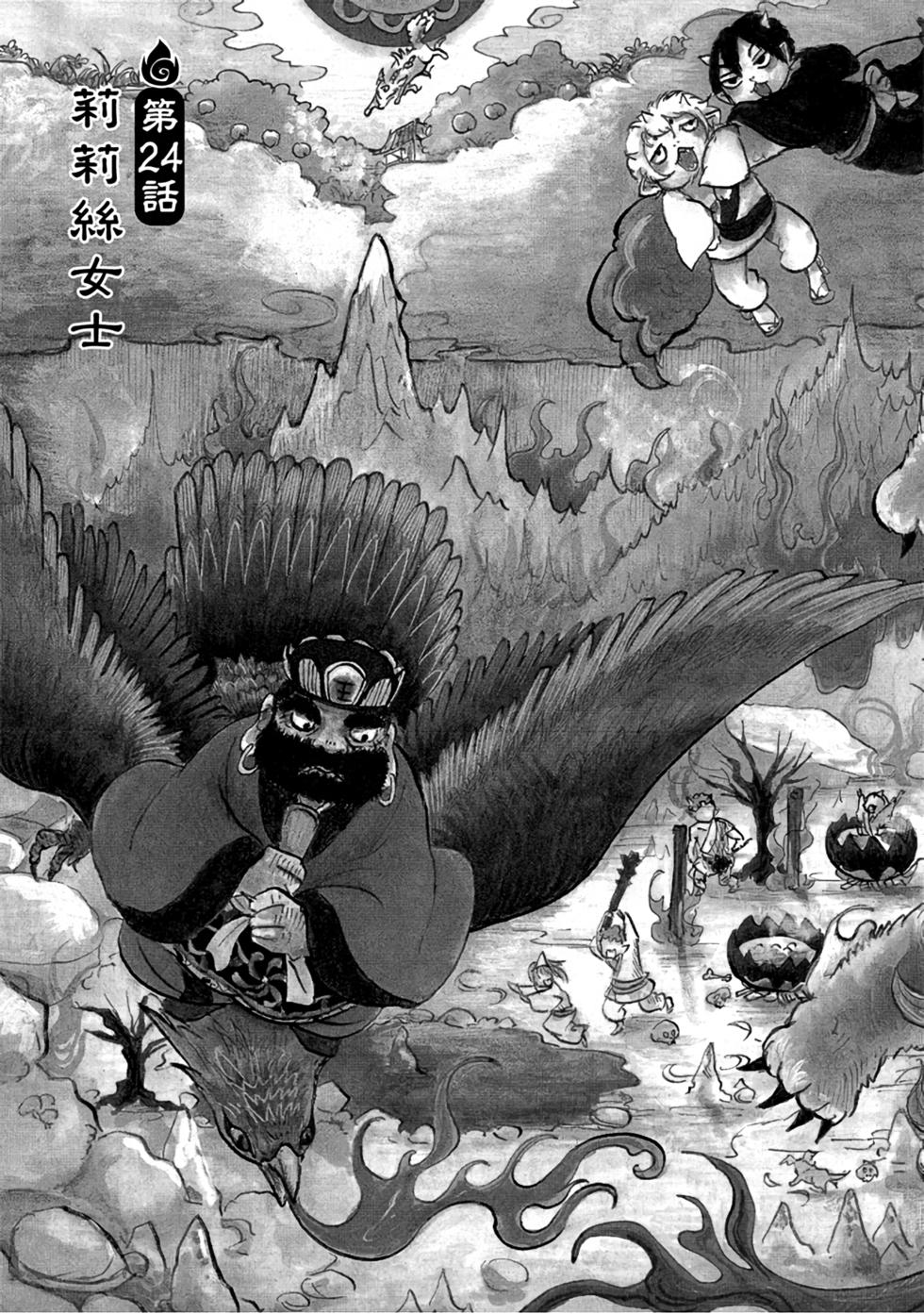 第54页