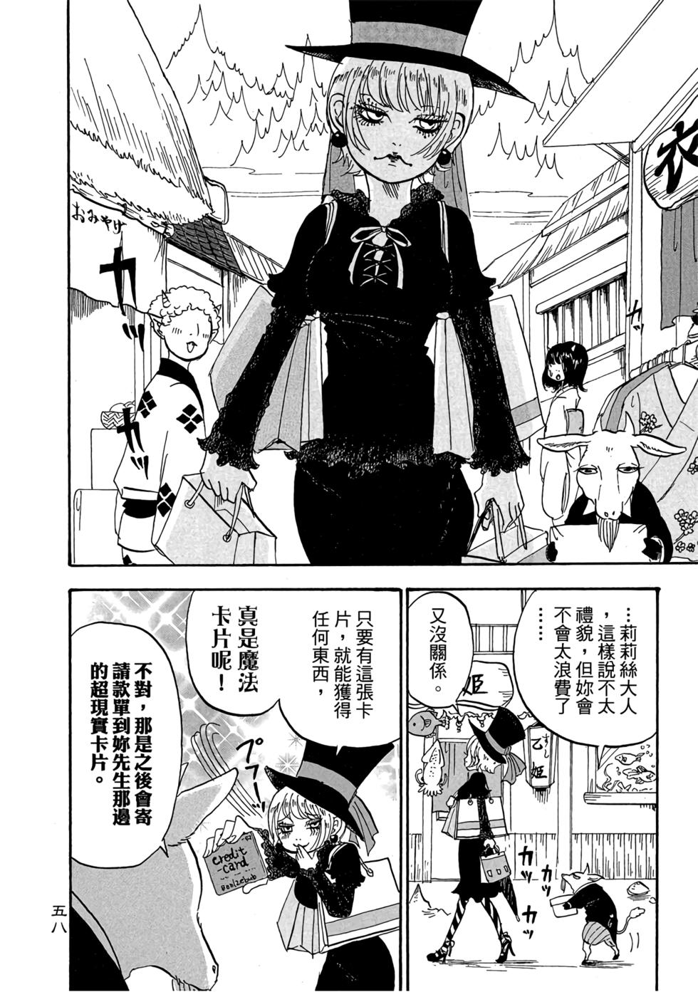 第57页