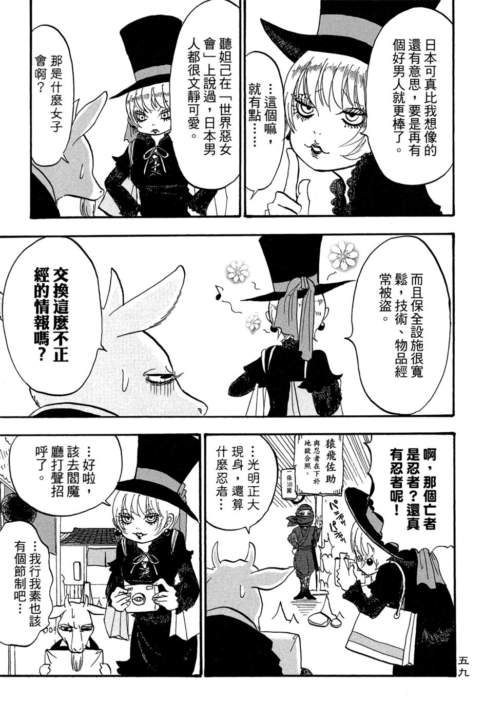 第58页
