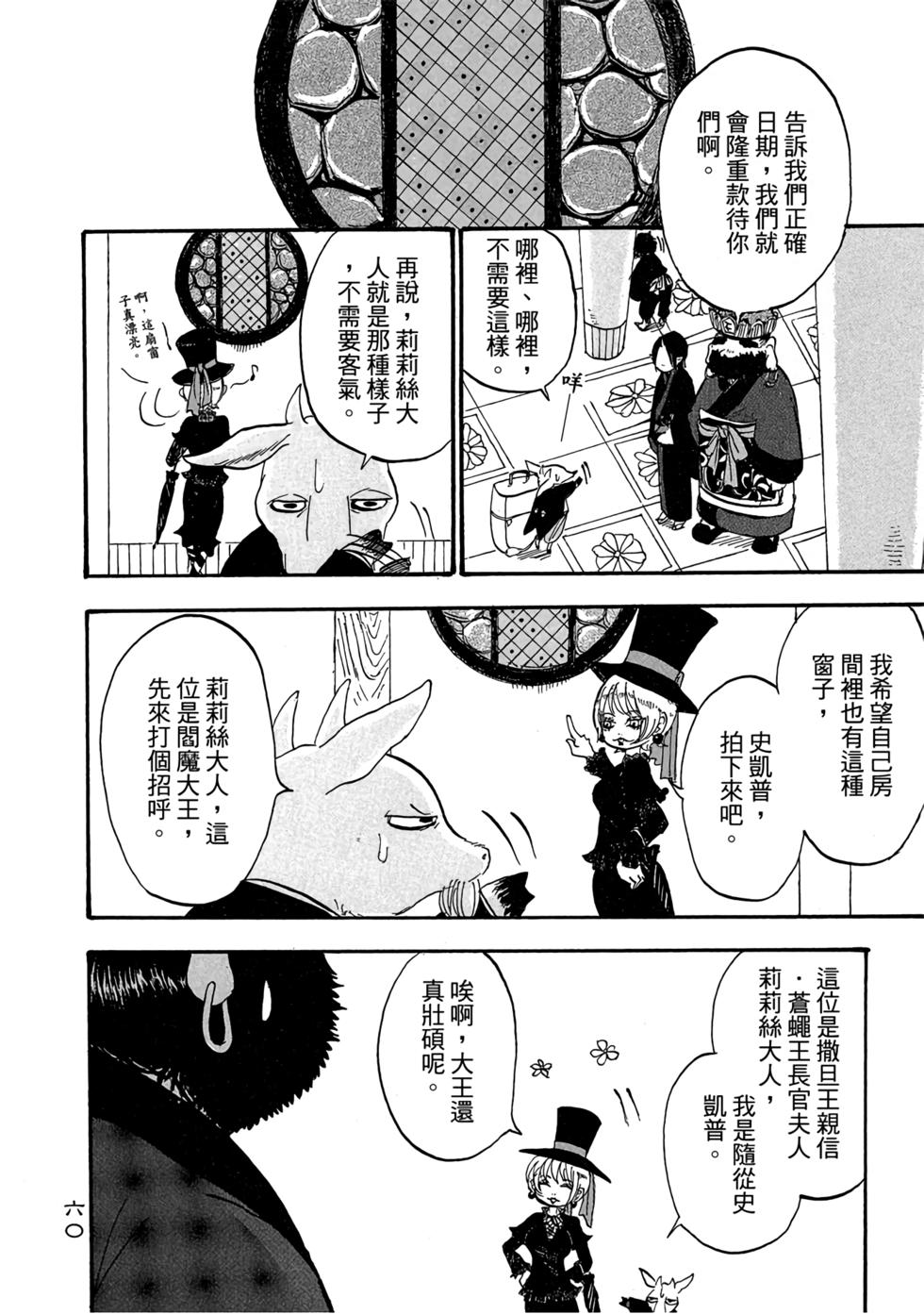 第59页