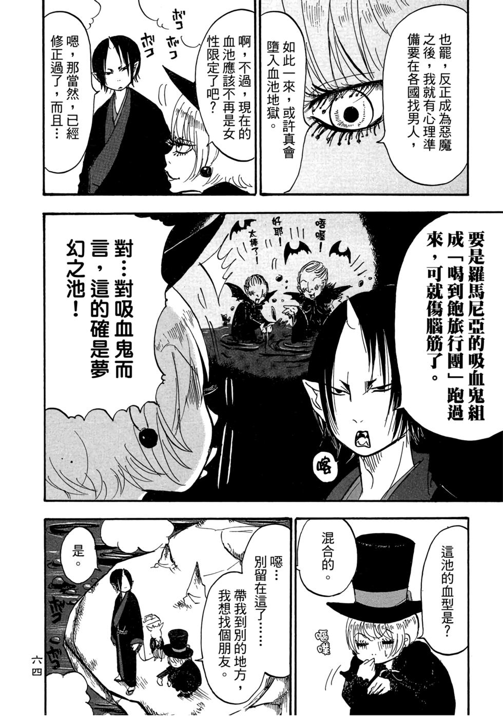 第63页