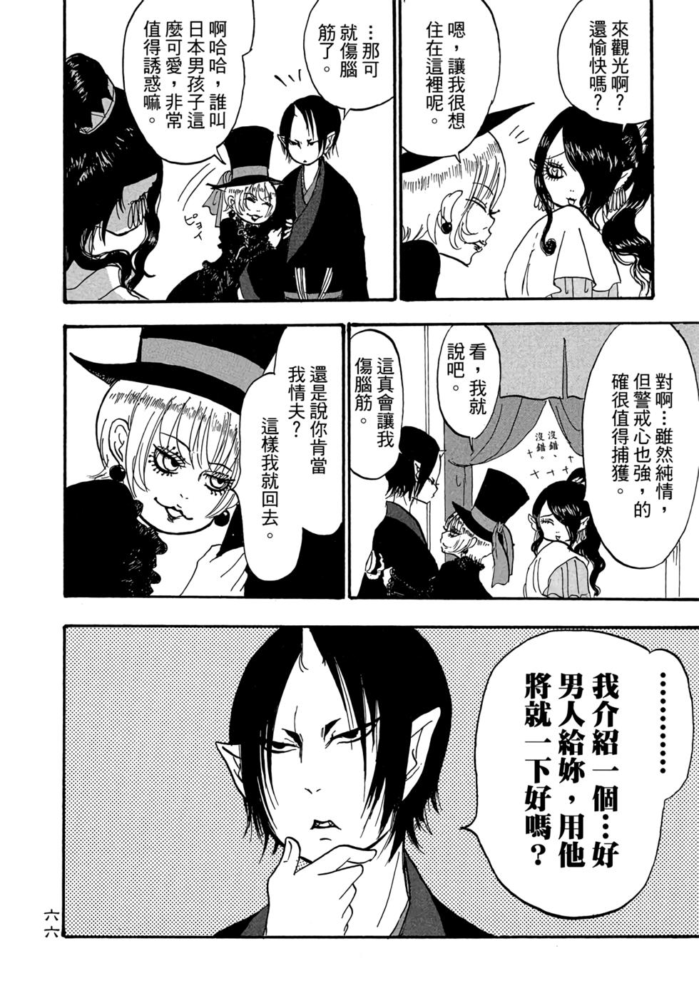 第65页