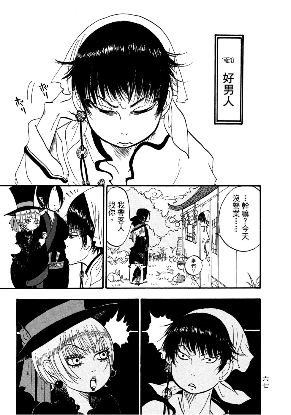 第66页