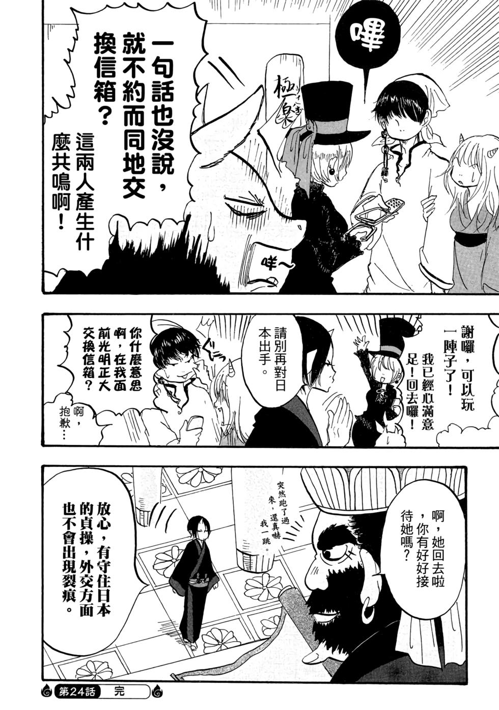 第67页