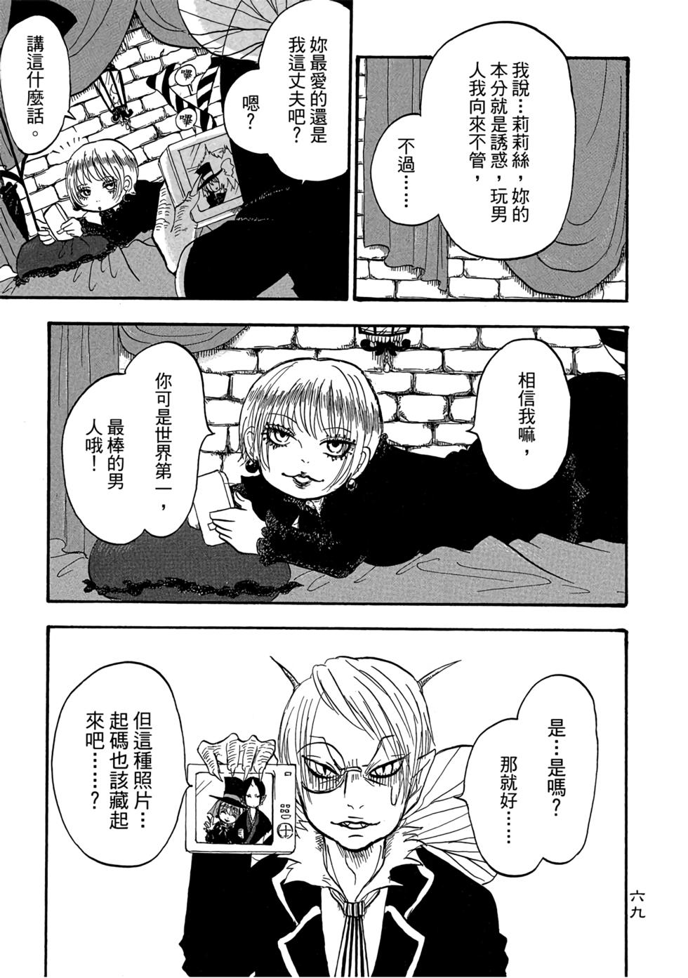 第68页