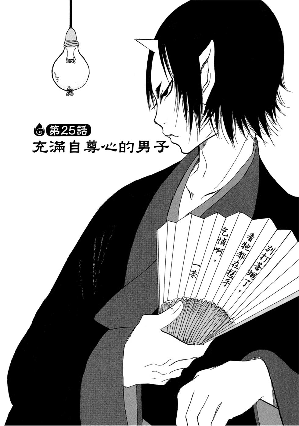 第69页