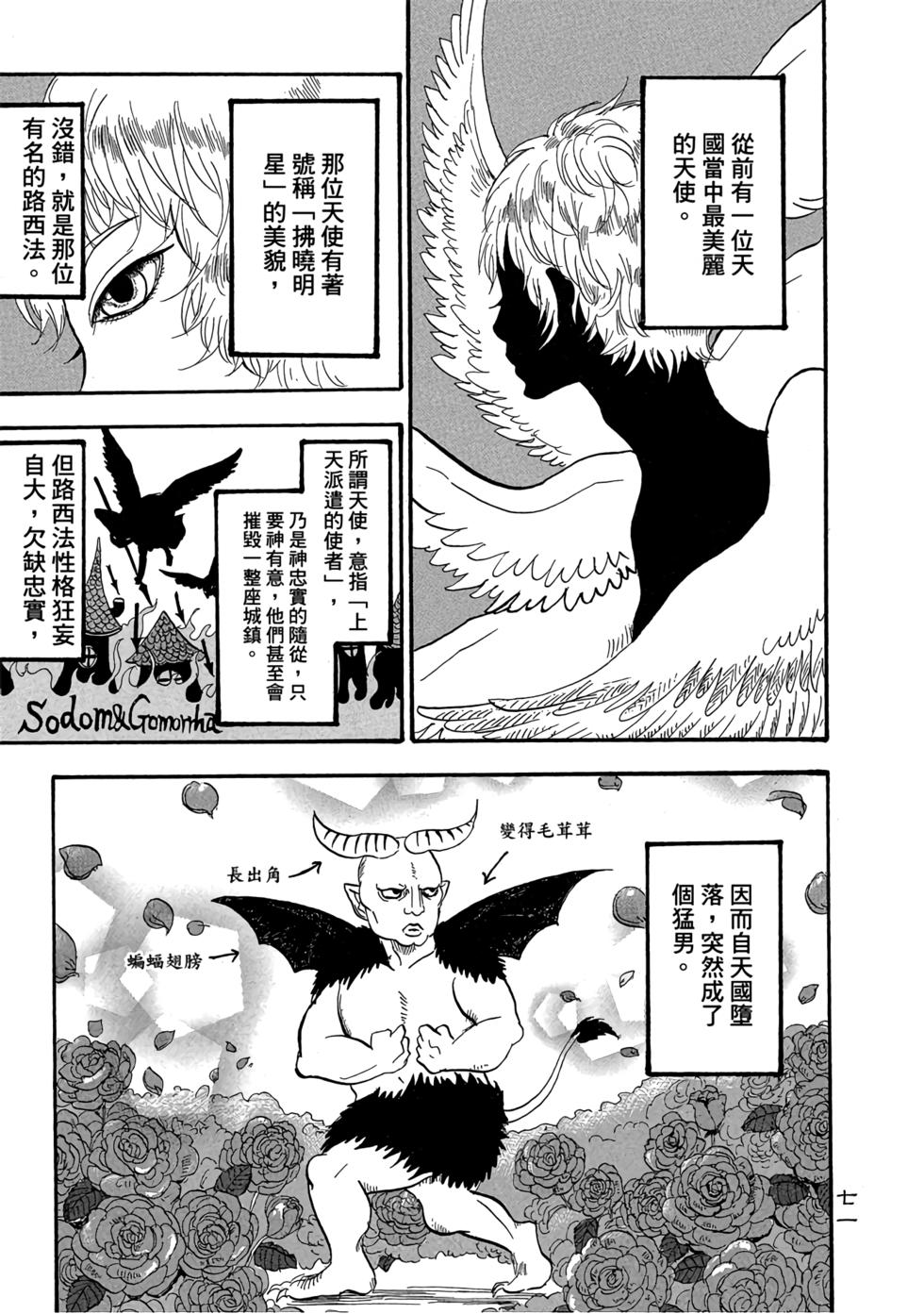 第70页