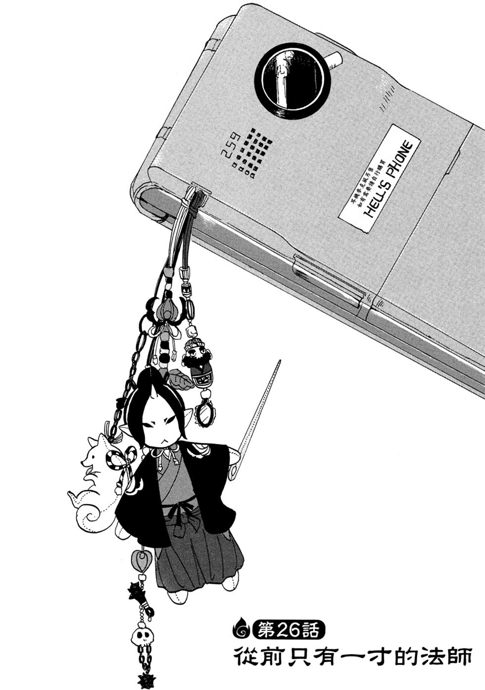 第87页