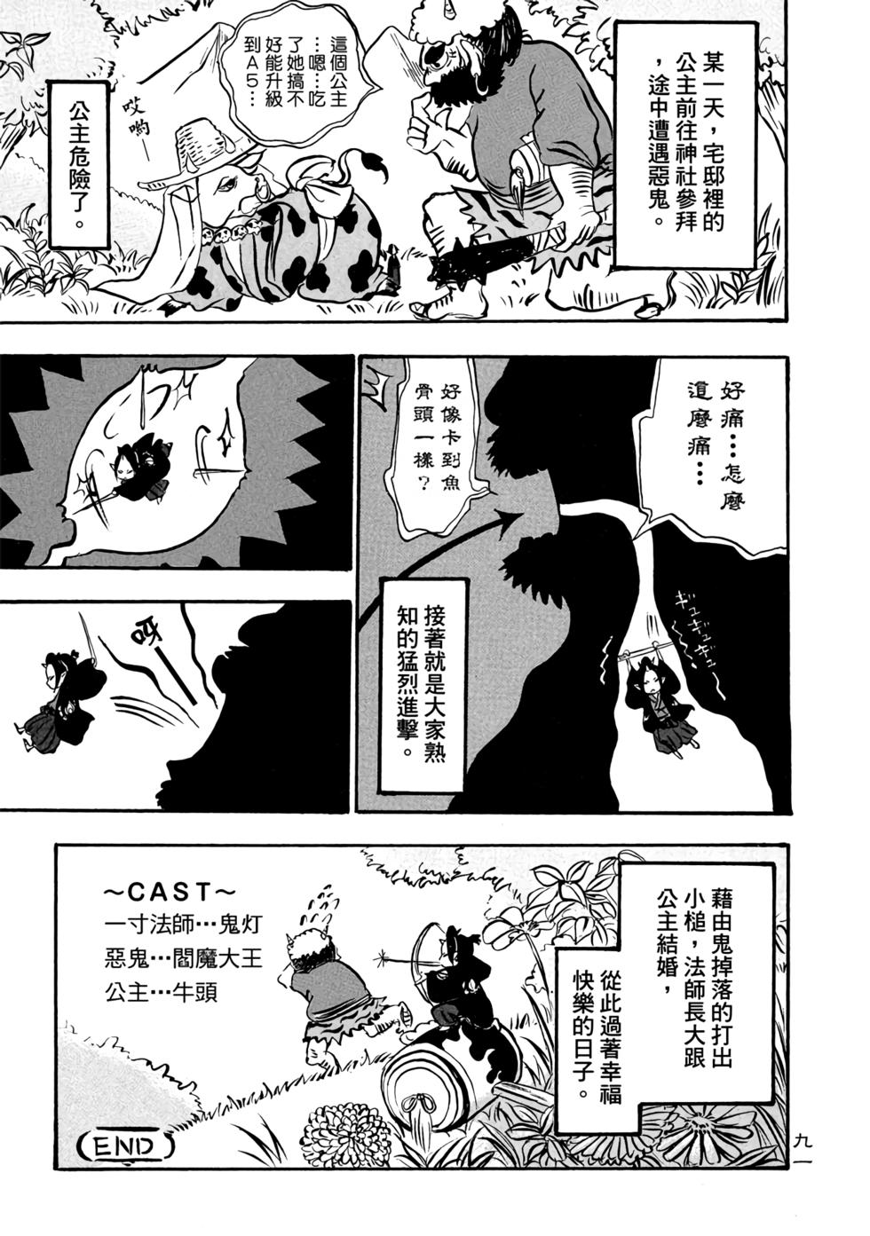 第90页