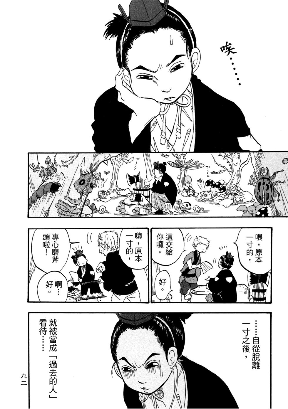第91页
