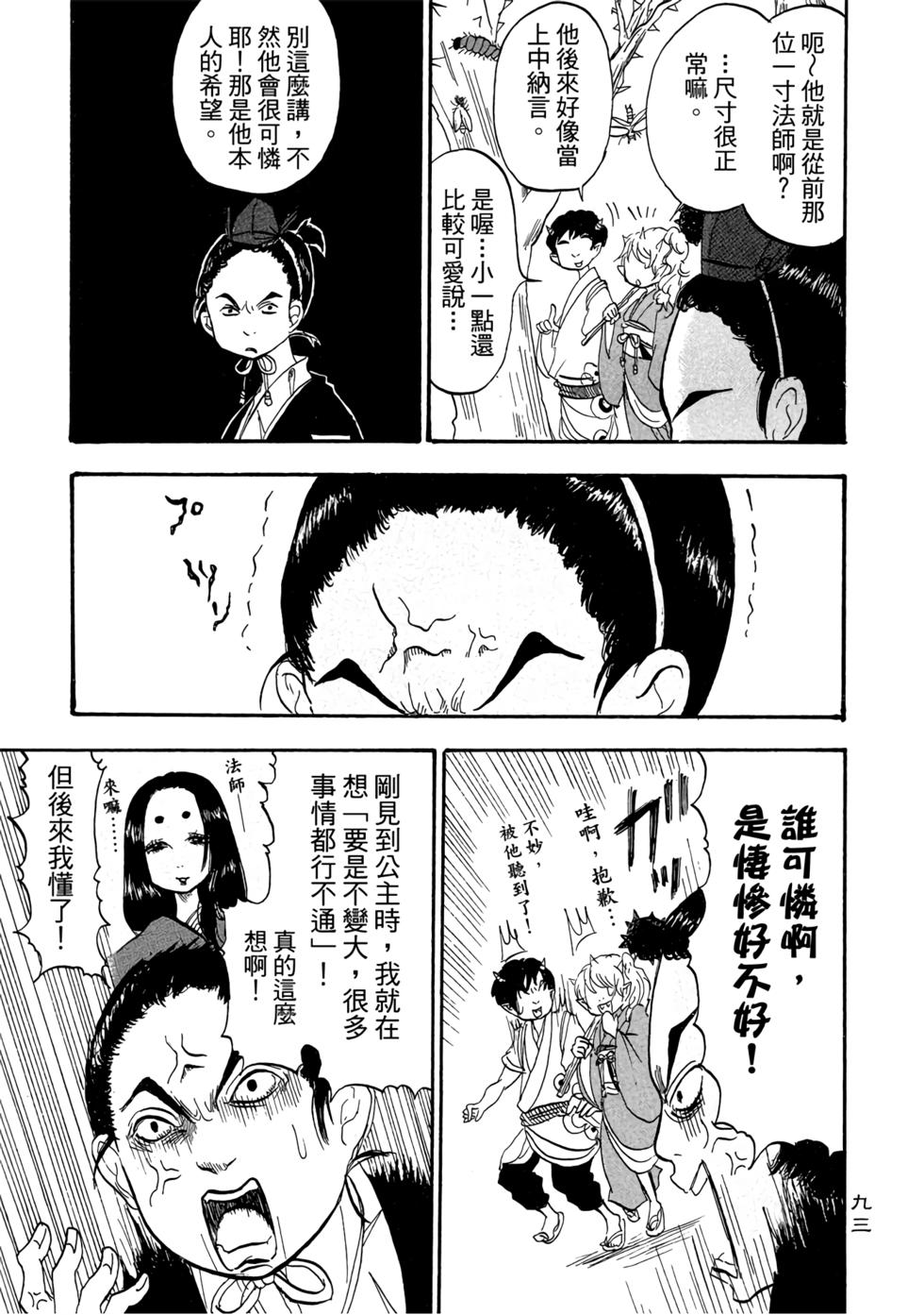 第92页