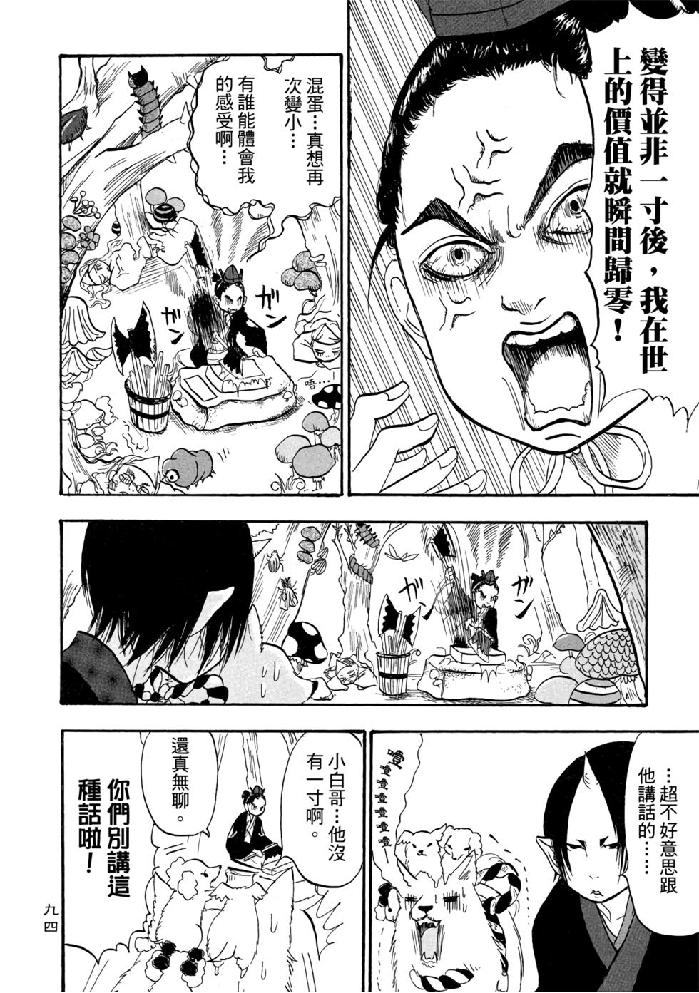 第93页
