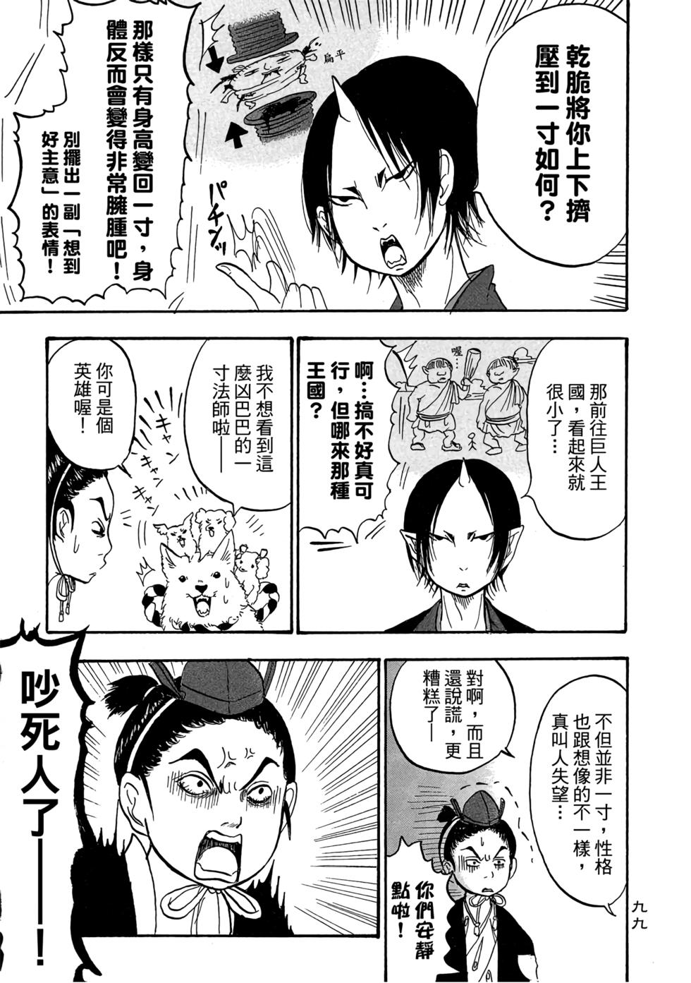 第98页