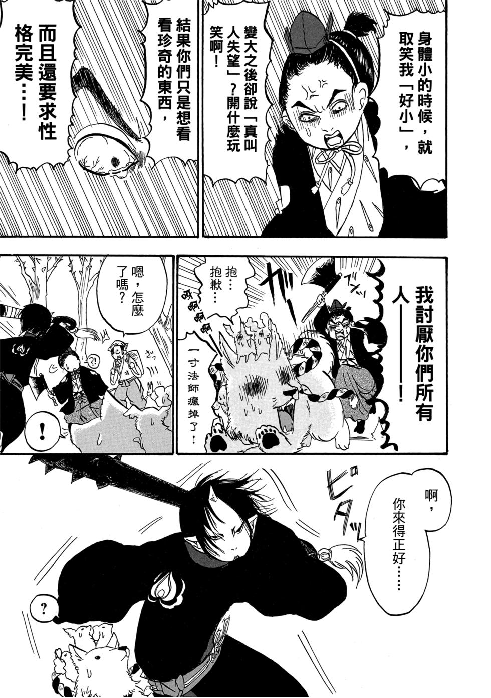 第100页