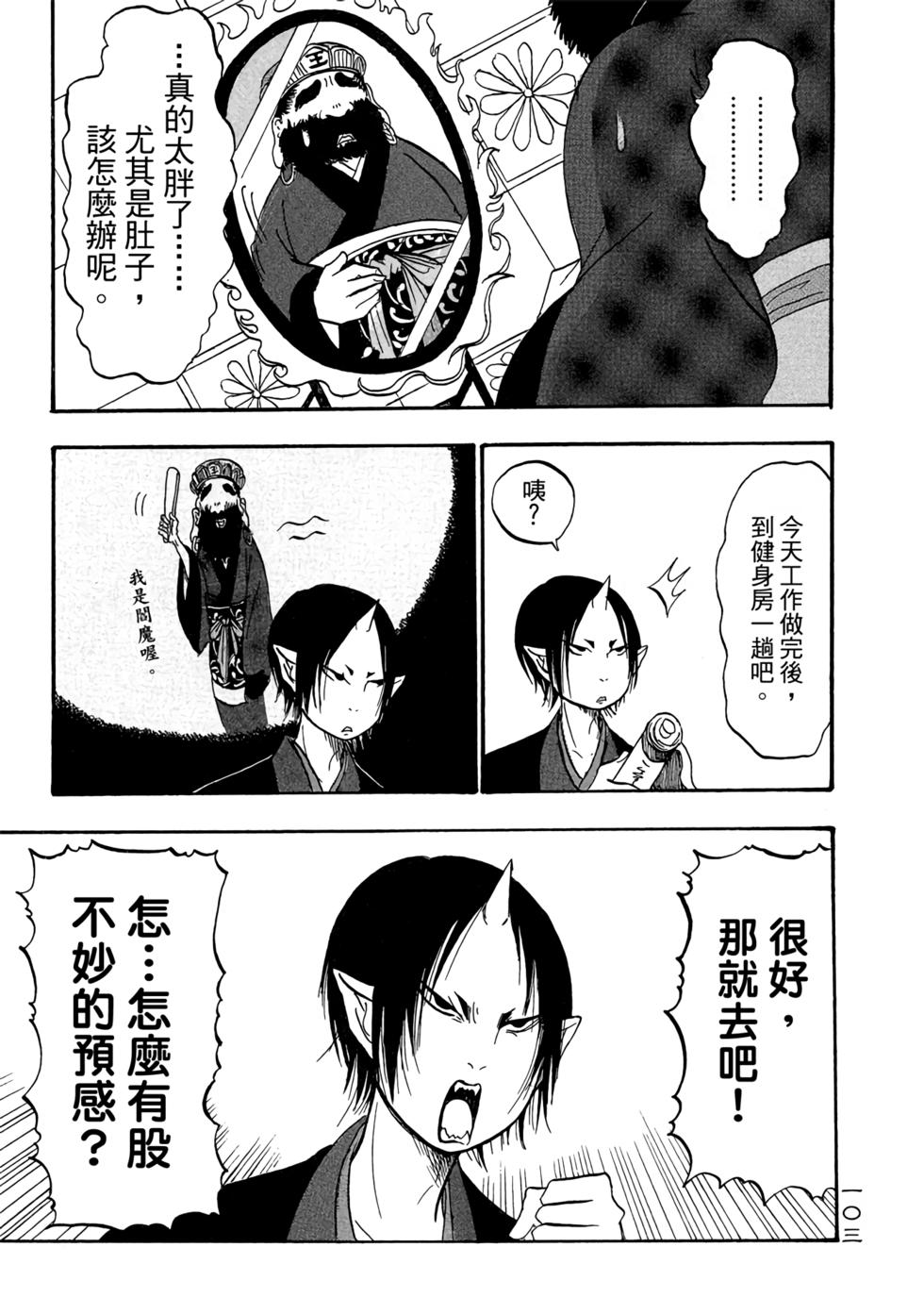 第102页