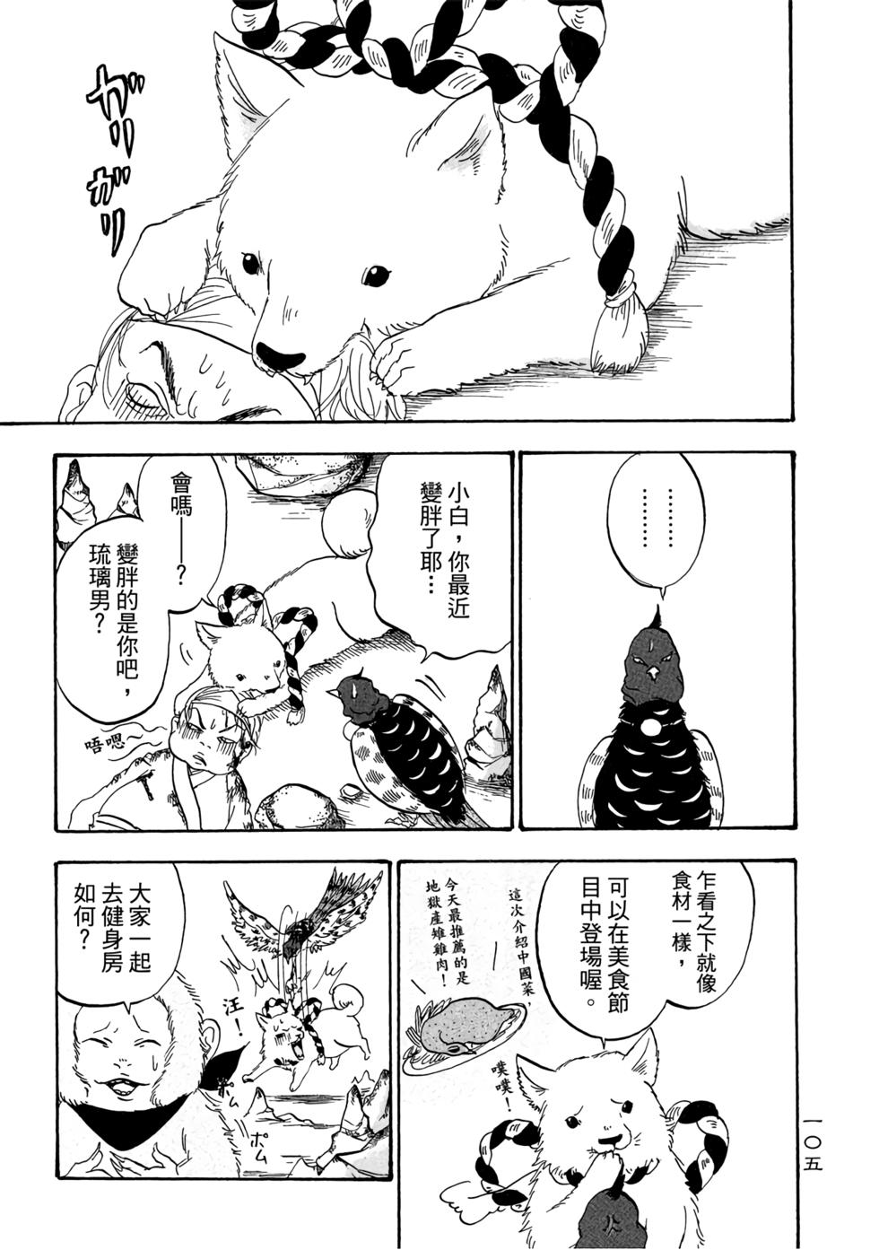 第104页