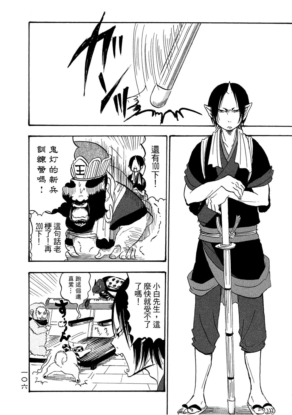 第105页