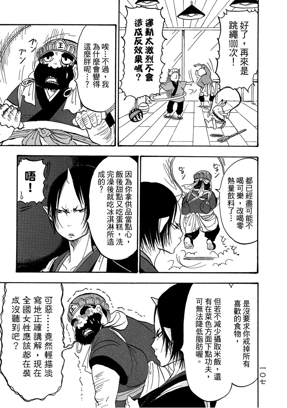 第106页