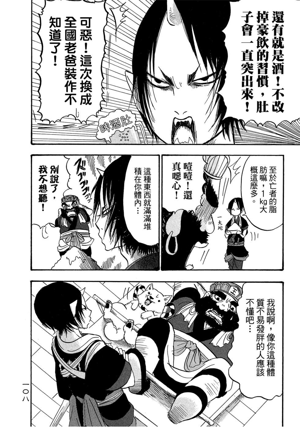 第107页