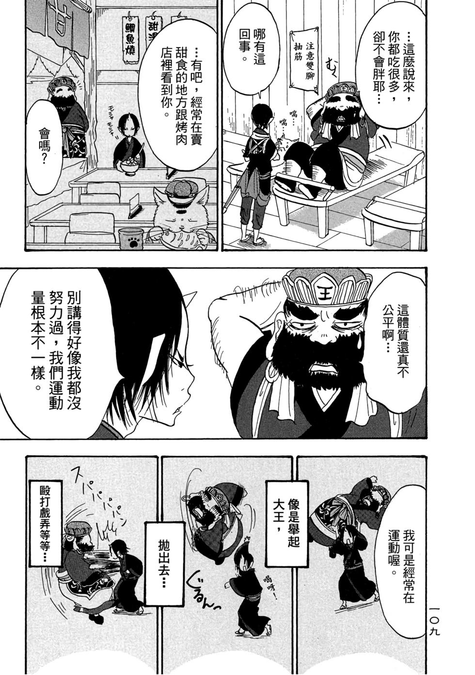 第108页