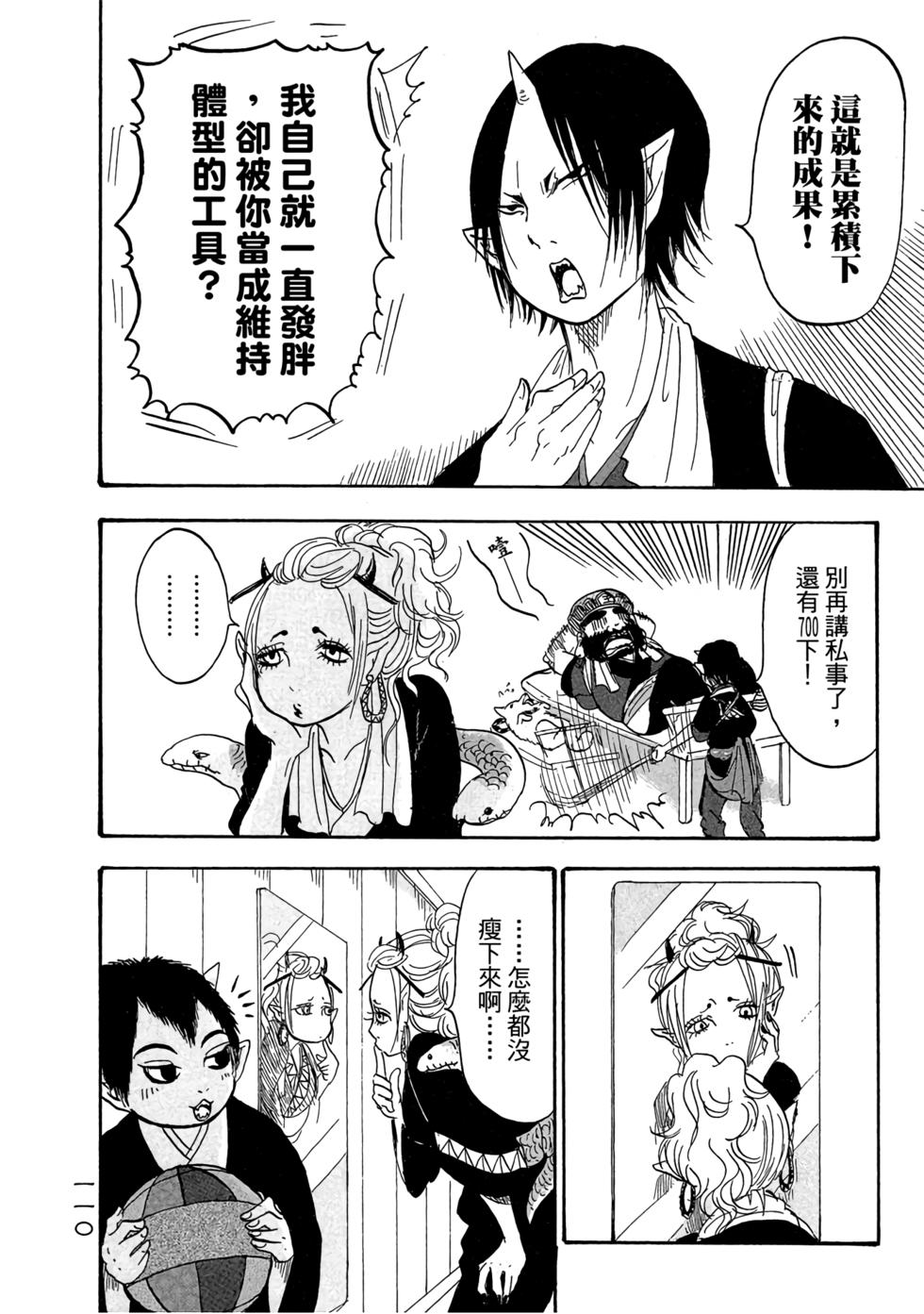 第109页