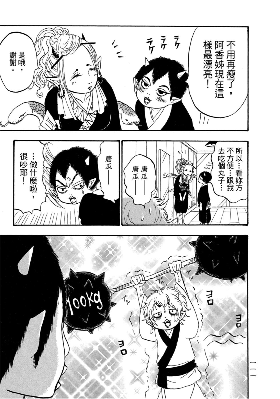 第110页