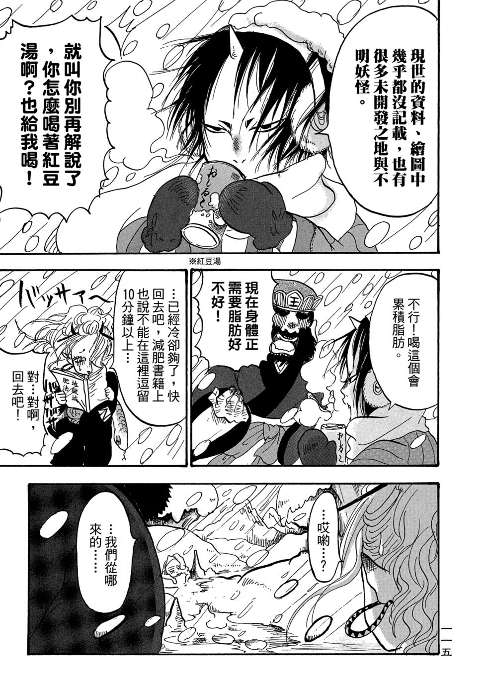 第114页