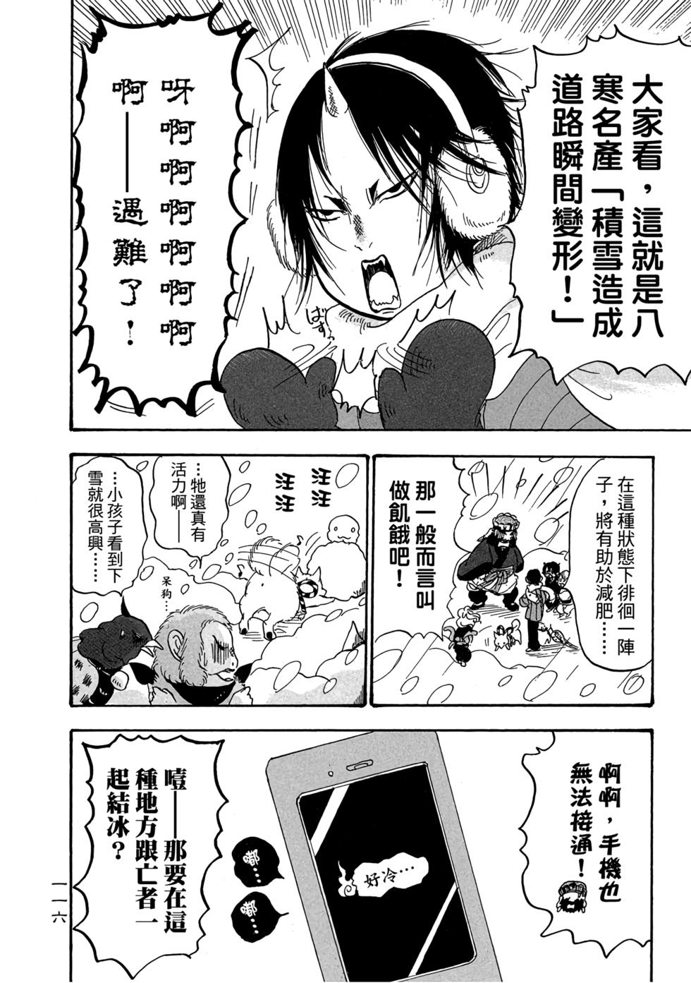 第115页