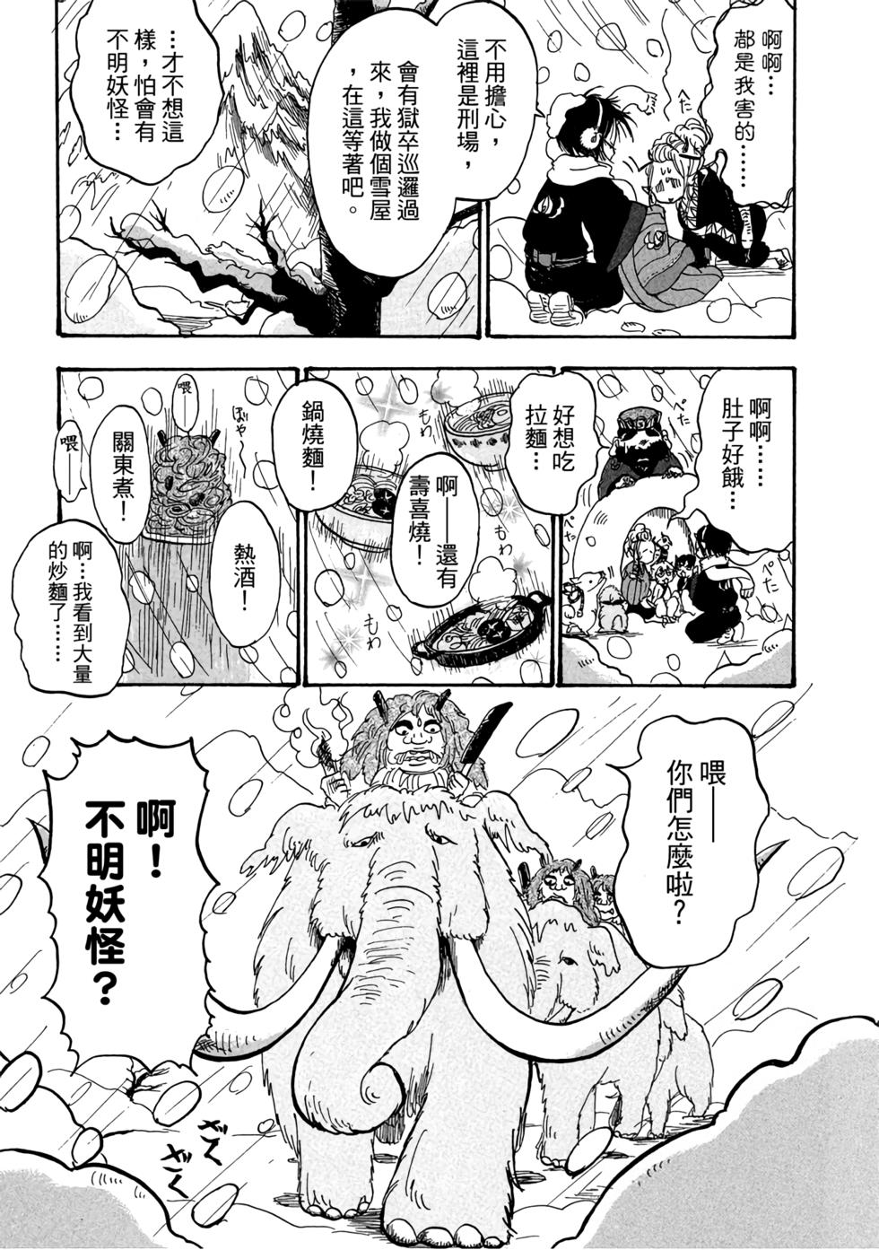第116页