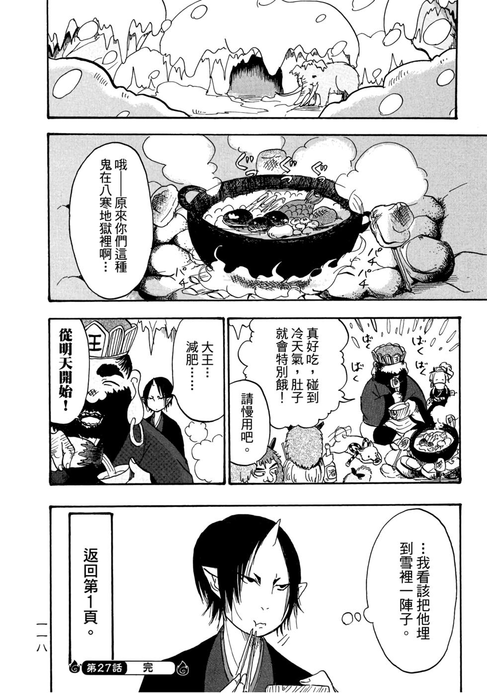 第117页