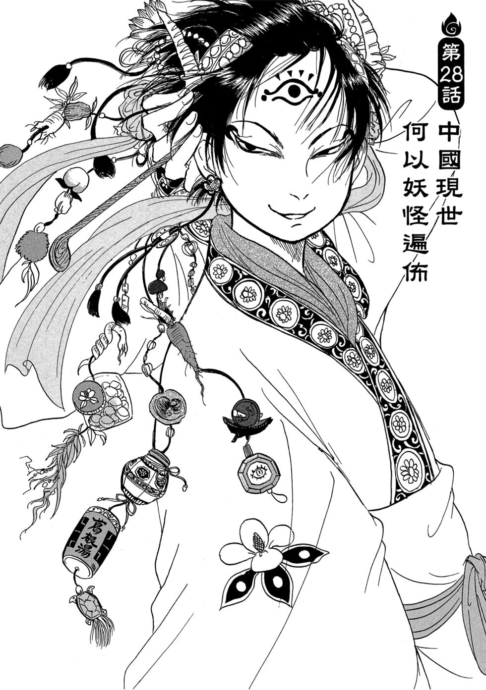 第121页