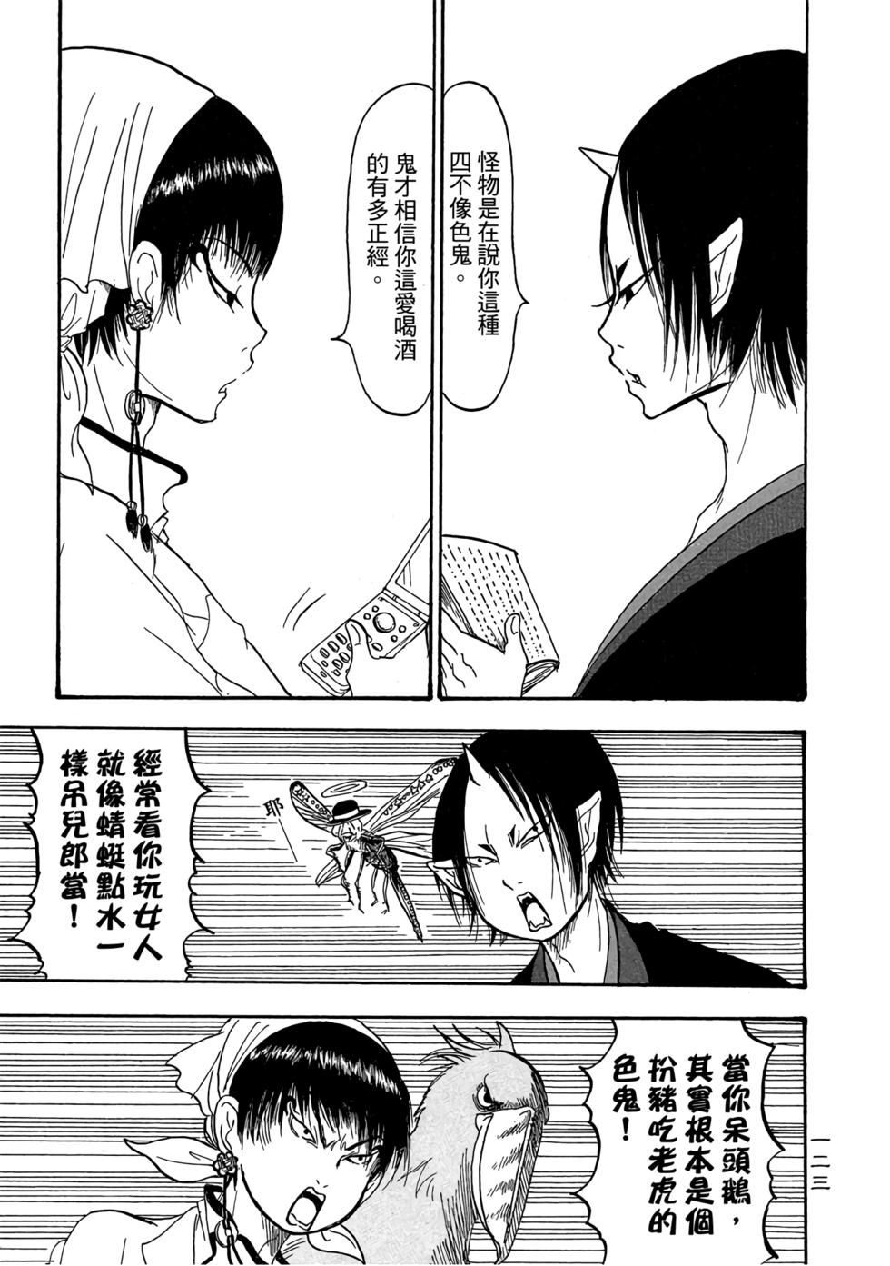 第122页