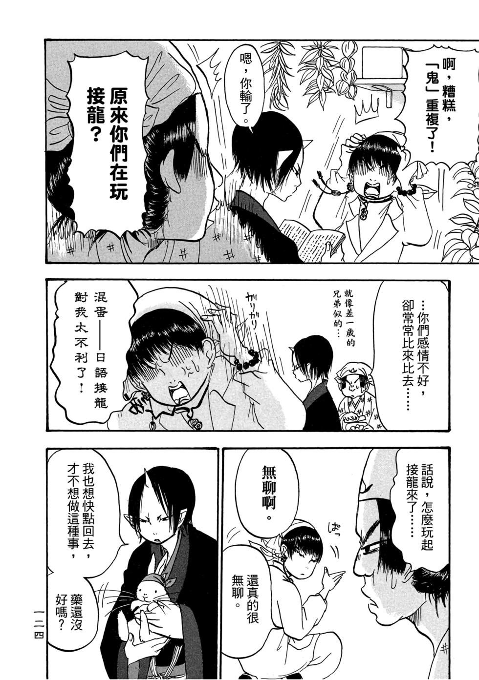 第123页