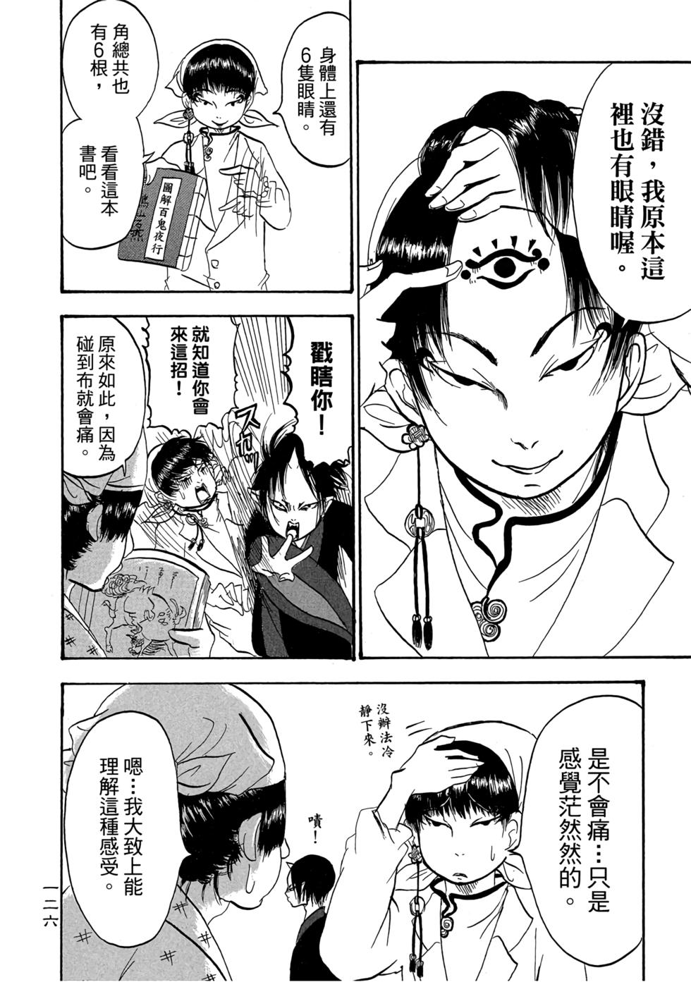 第125页